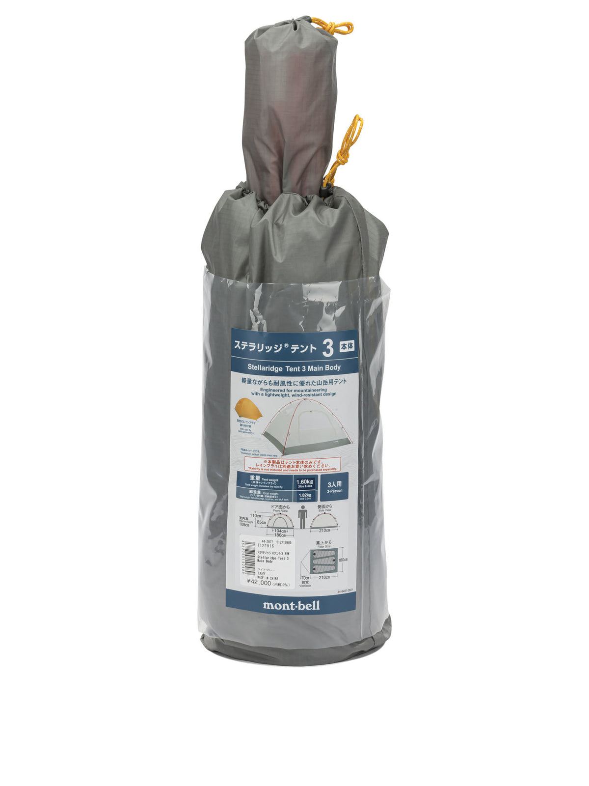 Montbell Outdoor accessories - Grey